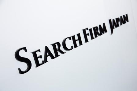 What is Search Firm Japan?