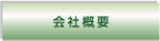 ЊTv